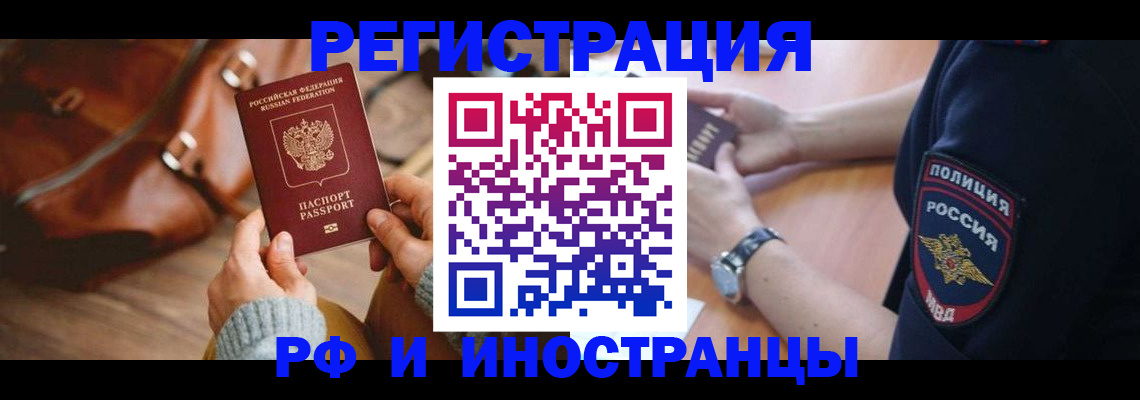 регистрация для дет. сада в Нефтегорске